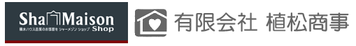 ShaMaisonｼｮｯﾌﾟ(有)植松商事！千葉県我孫子市の賃貸・売買の不動産業